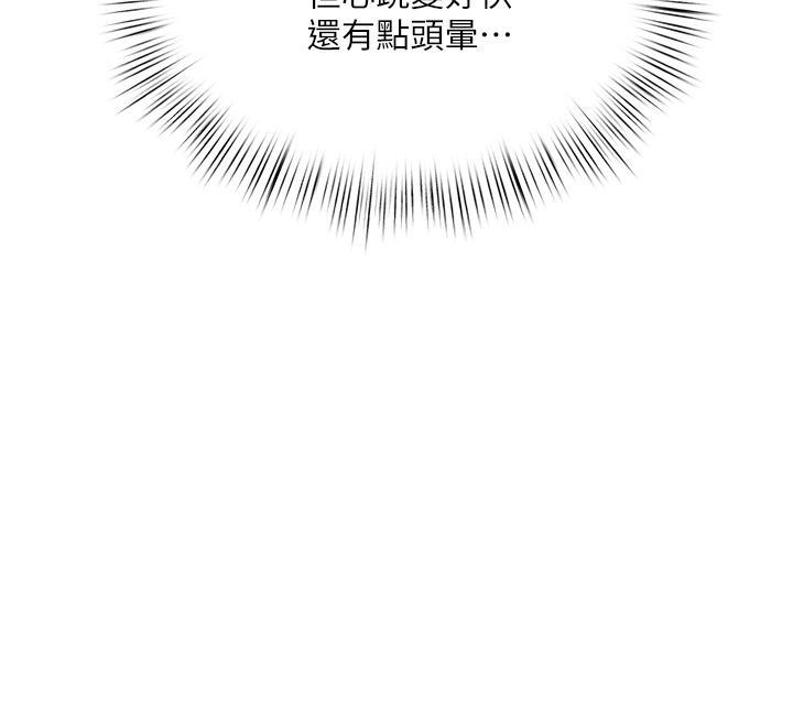 [韩国漫画] 夏日深处 剧情,女学生,巨乳大奶#[37P]-16