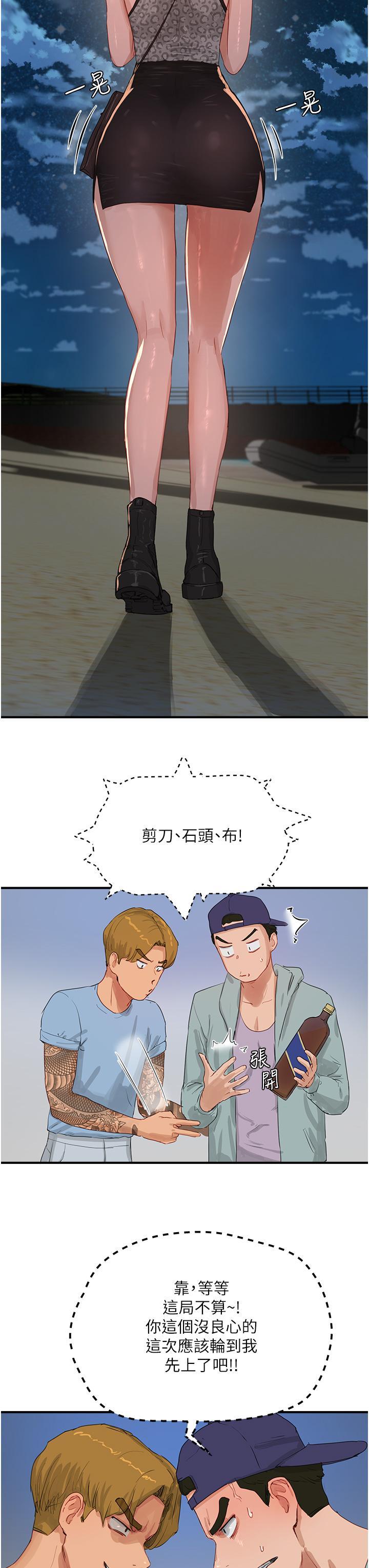 [韩国漫画] 夏日深处 剧情,女学生,巨乳大奶#[37P]-2