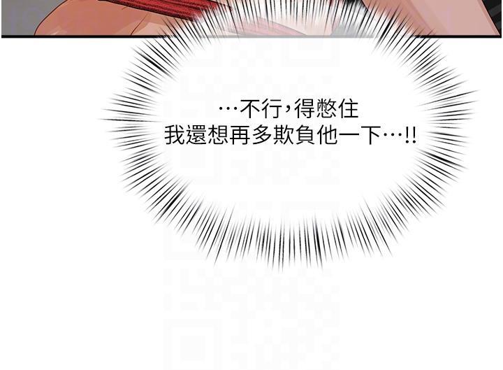 [韩国漫画] 夏日深处 剧情,女学生,巨乳大奶#[37P]-21