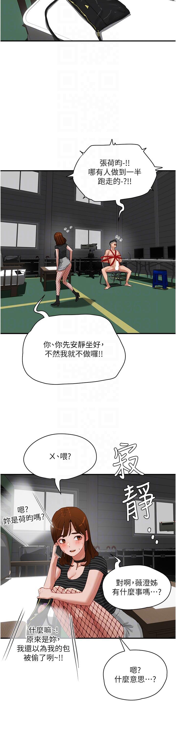 [韩国漫画] 夏日深处 剧情,女学生,巨乳大奶#[37P]-23