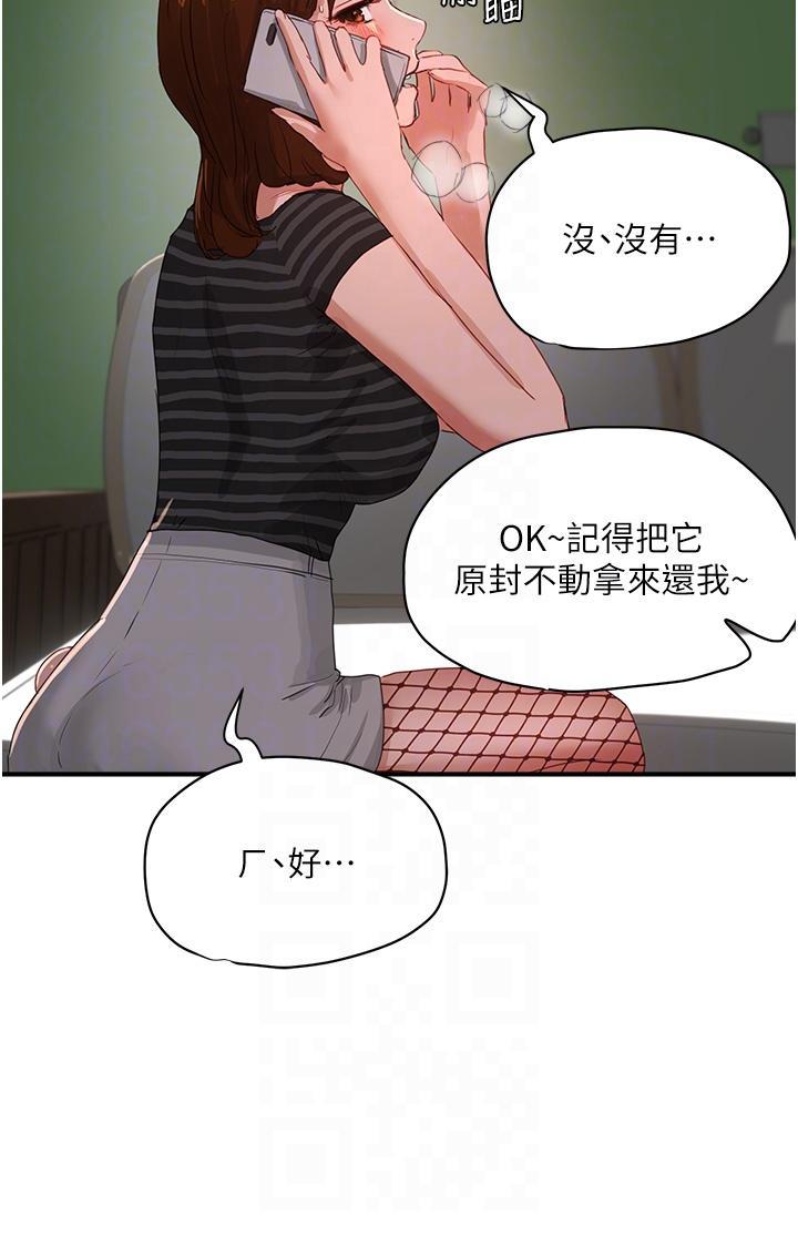 [韩国漫画] 夏日深处 剧情,女学生,巨乳大奶#[37P]-25