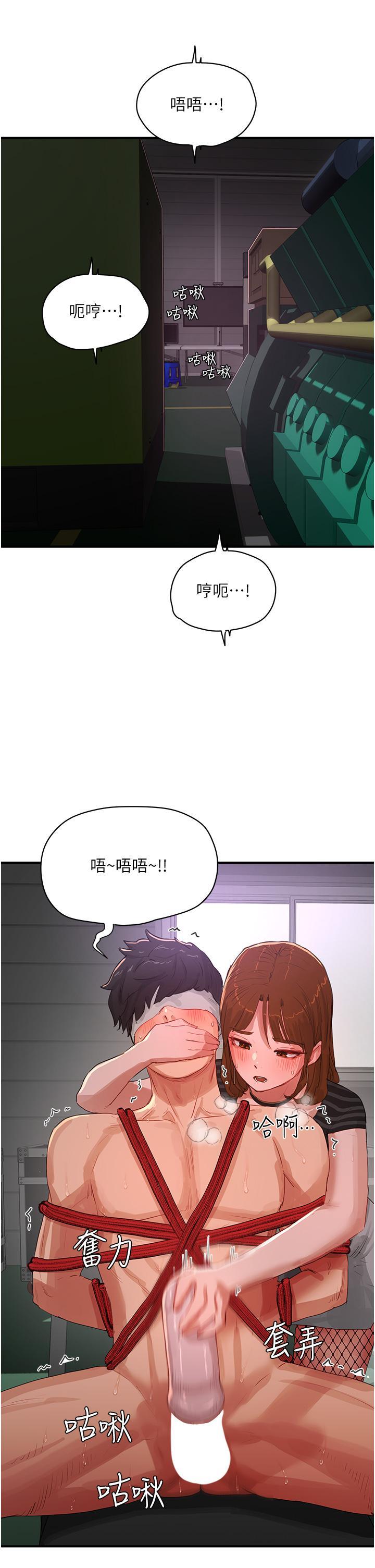 [韩国漫画] 夏日深处 剧情,女学生,巨乳大奶#[37P]-26