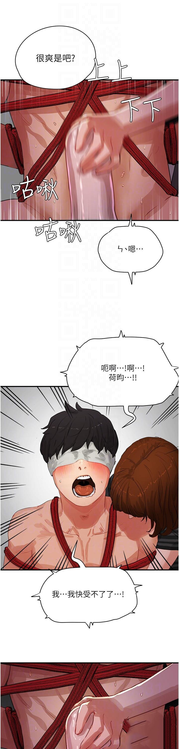 [韩国漫画] 夏日深处 剧情,女学生,巨乳大奶#[37P]-29