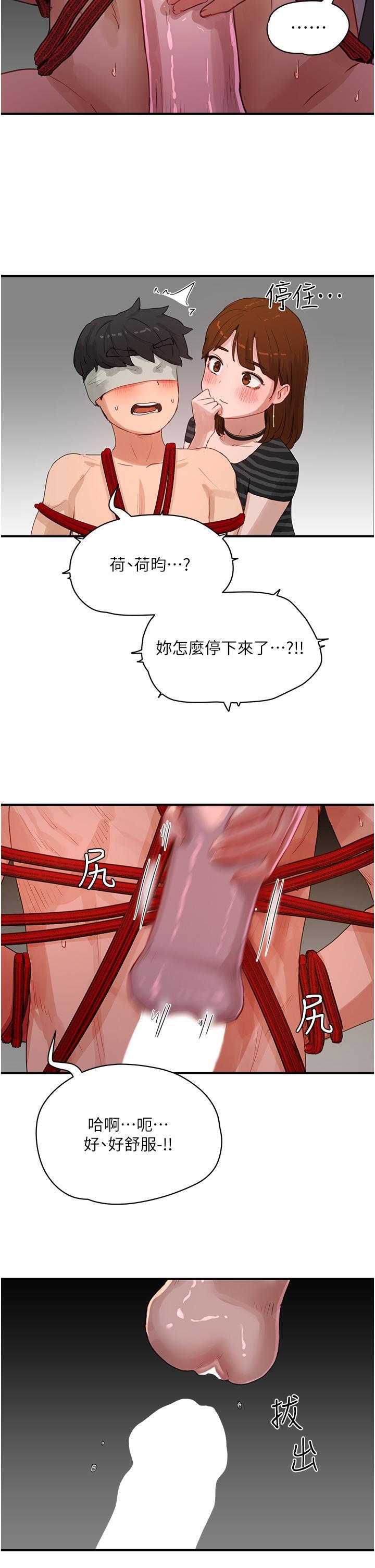 [韩国漫画] 夏日深处 剧情,女学生,巨乳大奶#[37P]-30