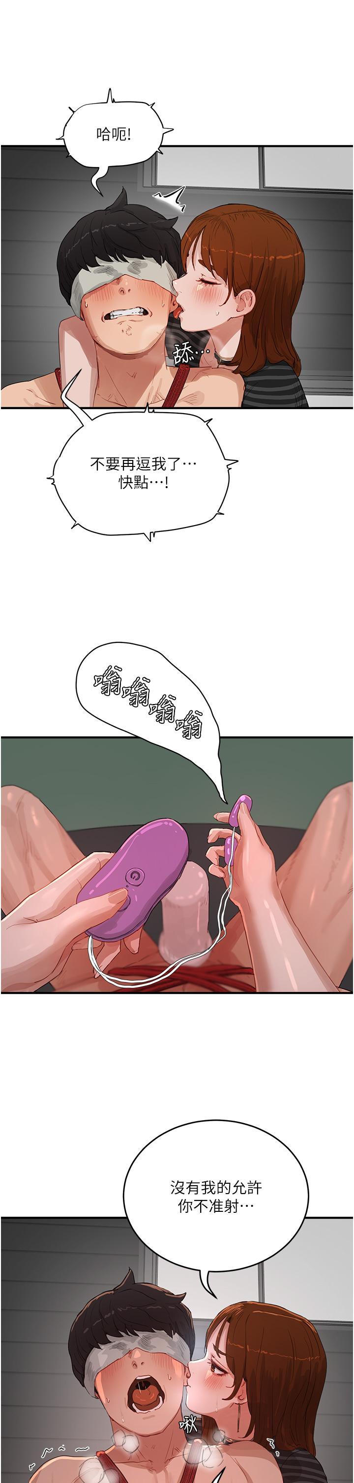 [韩国漫画] 夏日深处 剧情,女学生,巨乳大奶#[37P]-32