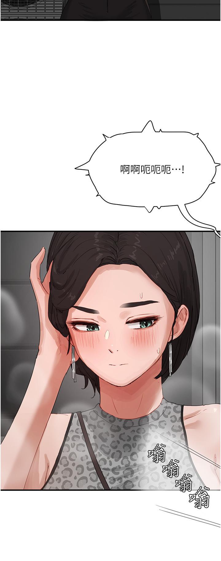 [韩国漫画] 夏日深处 剧情,女学生,巨乳大奶#[37P]-36