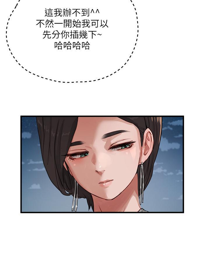 [韩国漫画] 夏日深处 剧情,女学生,巨乳大奶#[37P]-4