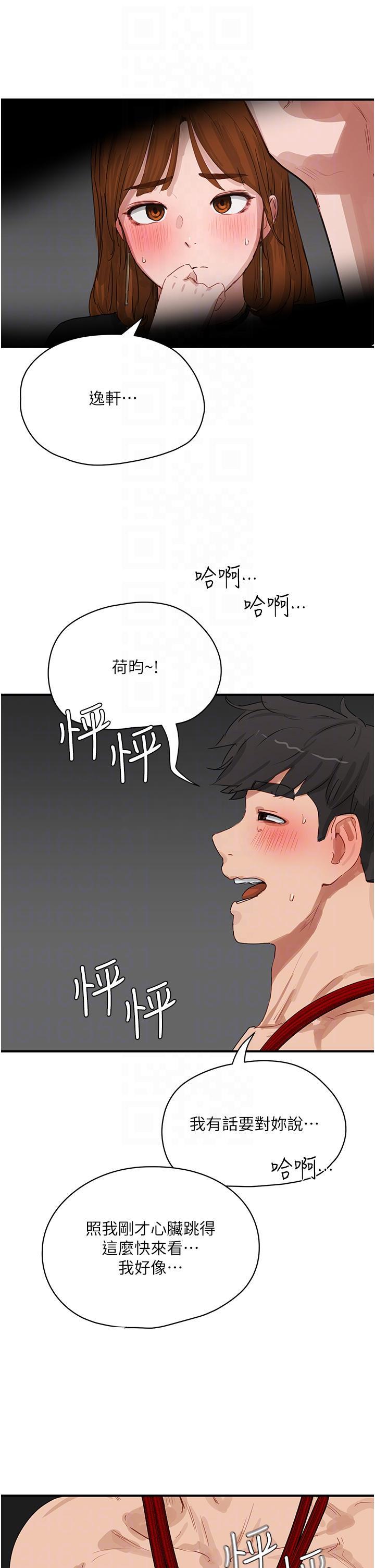 [韩国漫画] 夏日深处 剧情,女学生,巨乳大奶#[42P]-10