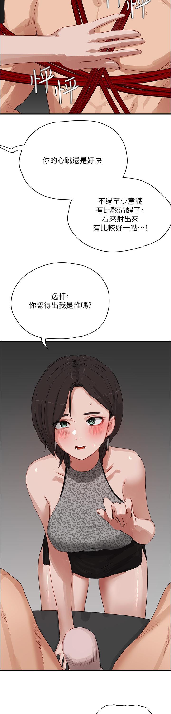 [韩国漫画] 夏日深处 剧情,女学生,巨乳大奶#[42P]-11