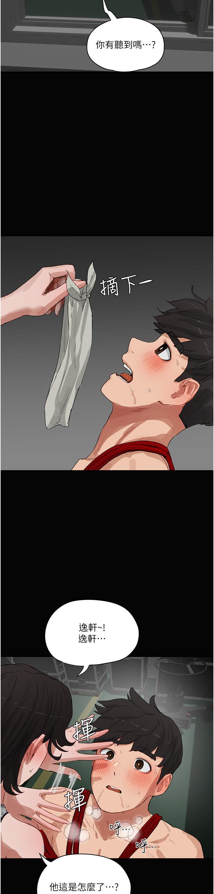 [韩国漫画] 夏日深处 剧情,女学生,巨乳大奶#[42P]-16