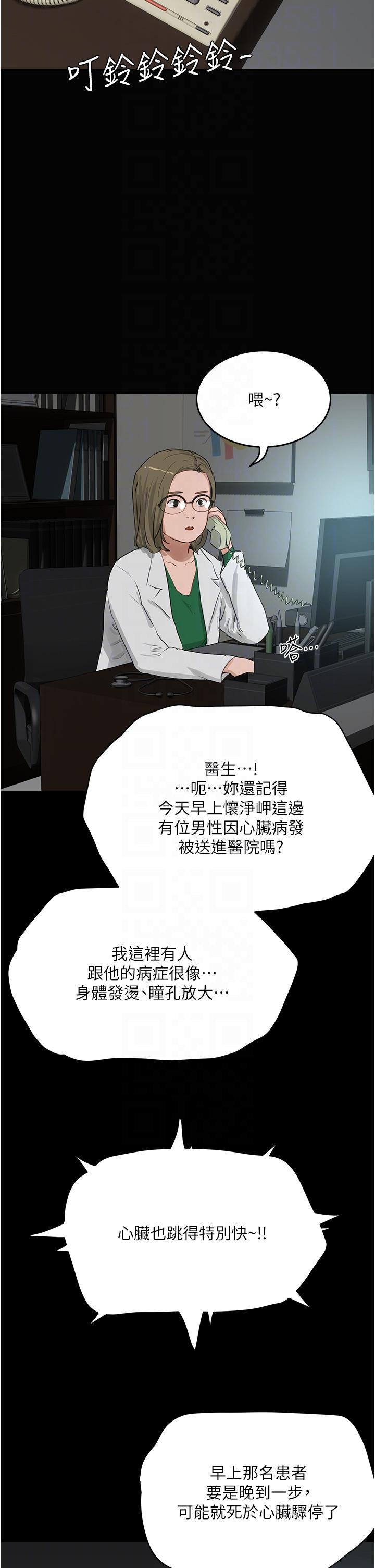 [韩国漫画] 夏日深处 剧情,女学生,巨乳大奶#[42P]-18