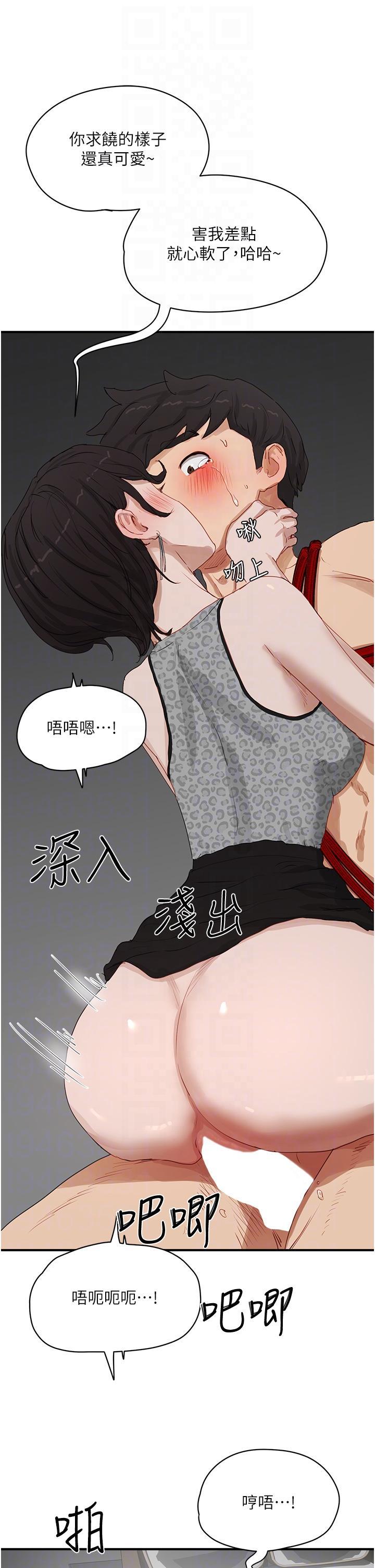 [韩国漫画] 夏日深处 剧情,女学生,巨乳大奶#[42P]-28