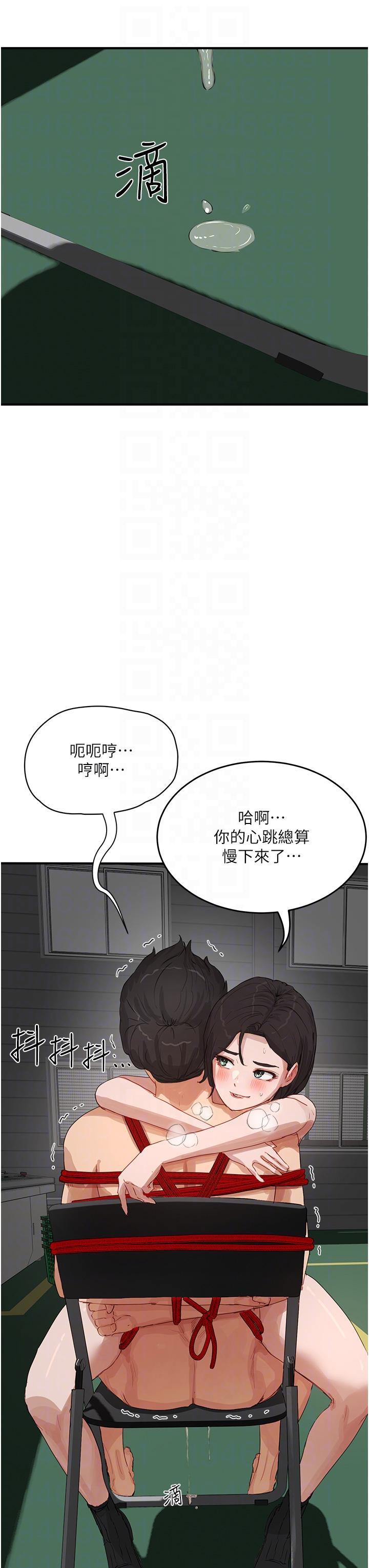 [韩国漫画] 夏日深处 剧情,女学生,巨乳大奶#[42P]-30