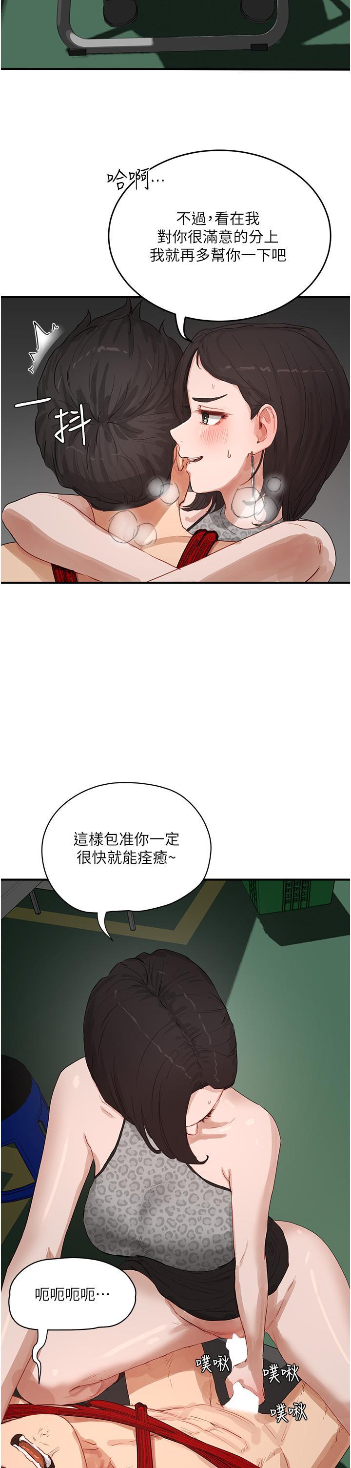 [韩国漫画] 夏日深处 剧情,女学生,巨乳大奶#[42P]-31
