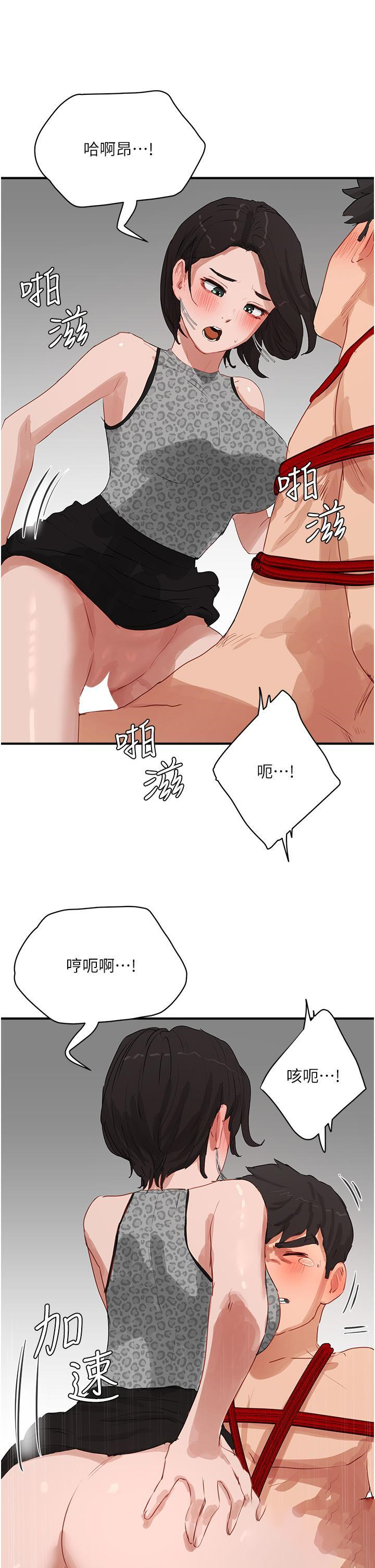 [韩国漫画] 夏日深处 剧情,女学生,巨乳大奶#[42P]-33