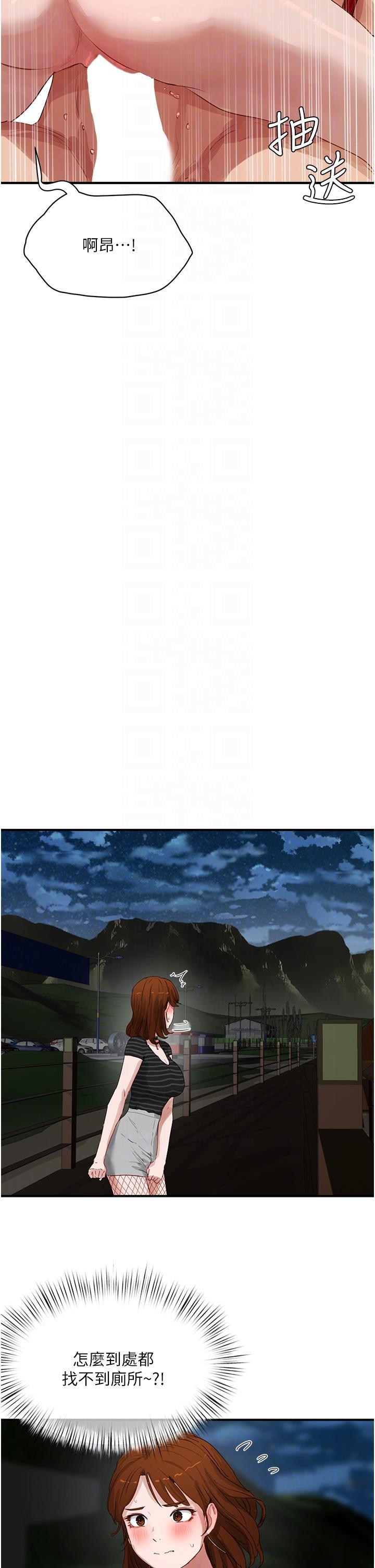 [韩国漫画] 夏日深处 剧情,女学生,巨乳大奶#[42P]-34