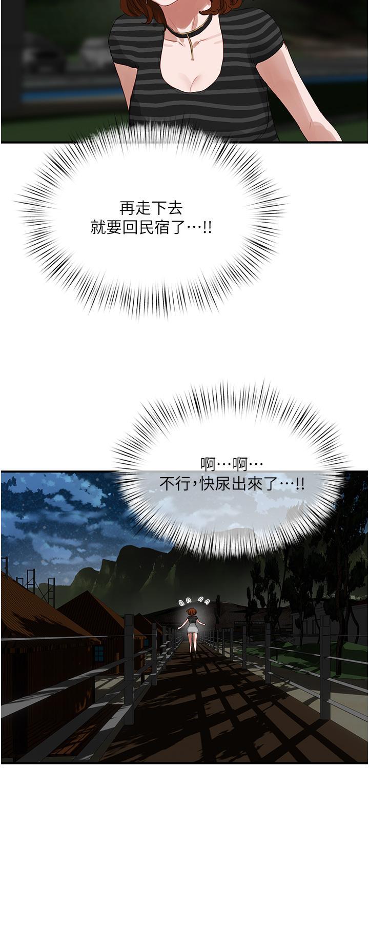 [韩国漫画] 夏日深处 剧情,女学生,巨乳大奶#[42P]-35