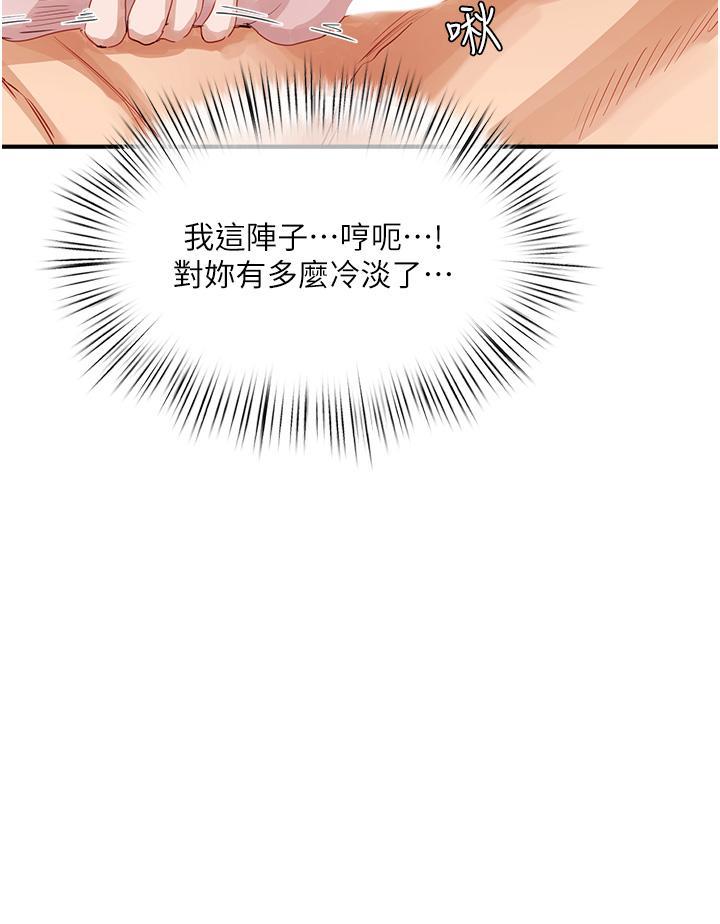 [韩国漫画] 夏日深处 剧情,女学生,巨乳大奶#[42P]-4