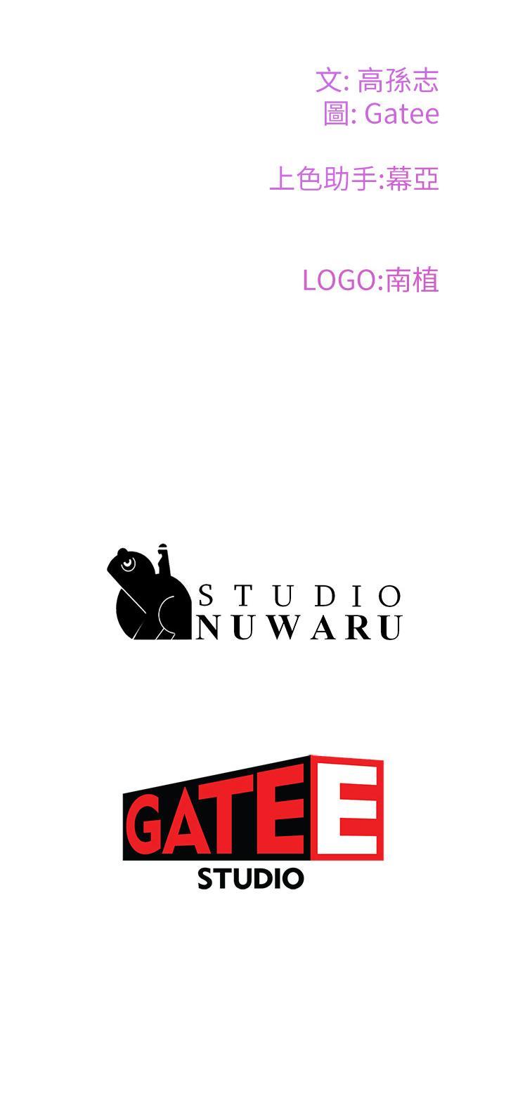 [韩国漫画] 夏日深处 剧情,女学生,巨乳大奶#[42P]-42