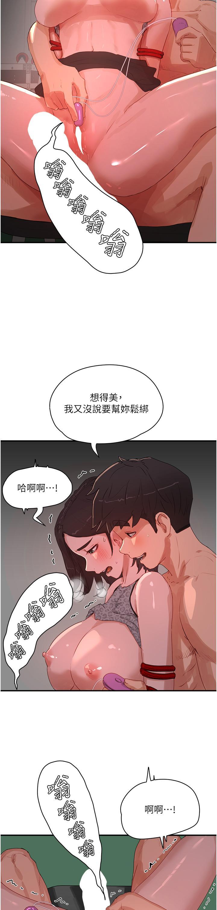 [韩国漫画] 夏日深处 剧情,女学生,巨乳大奶#[33P]-1