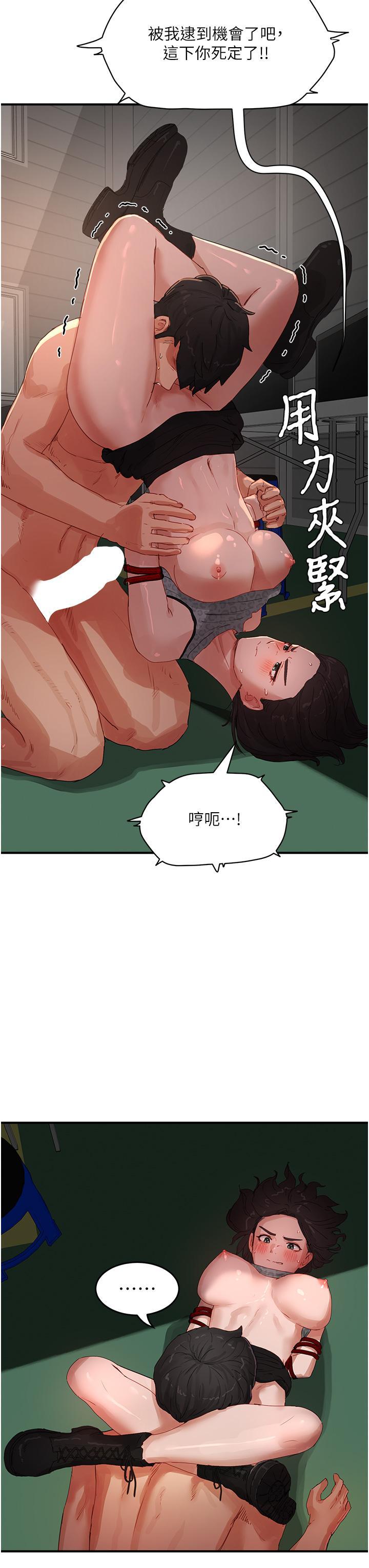 [韩国漫画] 夏日深处 剧情,女学生,巨乳大奶#[33P]-10