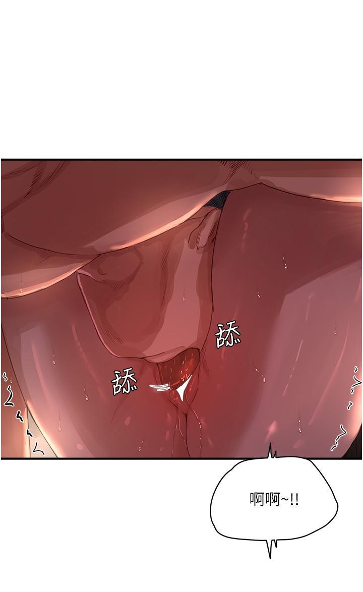 [韩国漫画] 夏日深处 剧情,女学生,巨乳大奶#[33P]-11