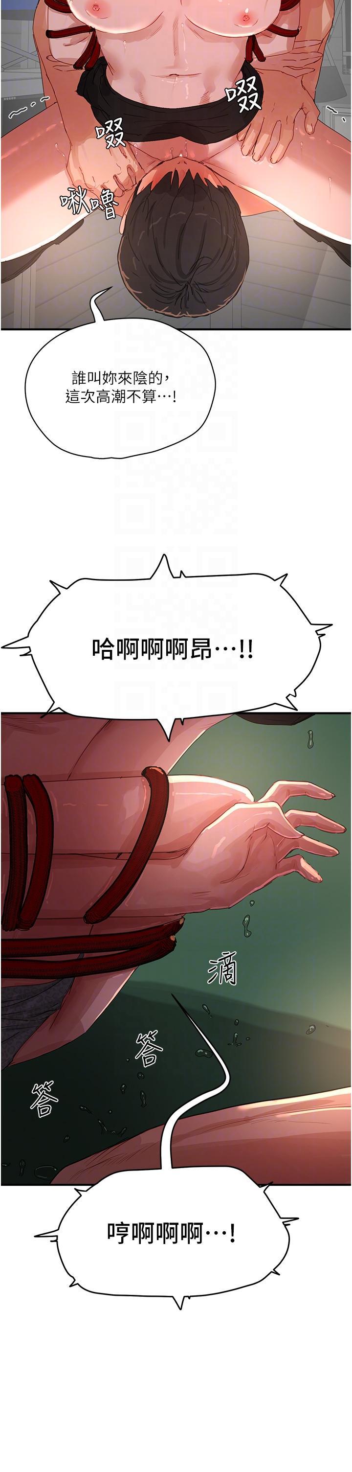 [韩国漫画] 夏日深处 剧情,女学生,巨乳大奶#[33P]-13