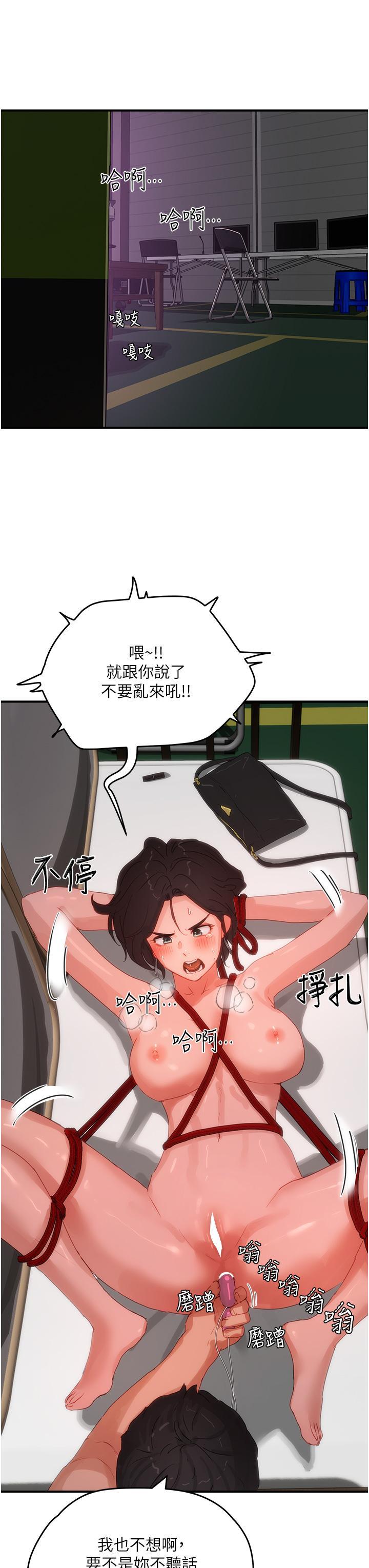 [韩国漫画] 夏日深处 剧情,女学生,巨乳大奶#[33P]-14