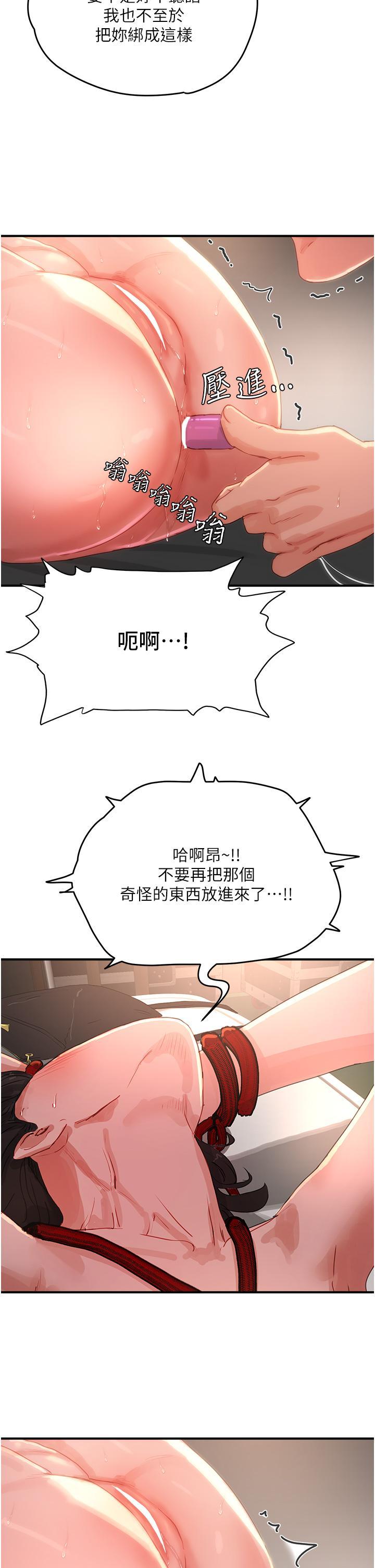 [韩国漫画] 夏日深处 剧情,女学生,巨乳大奶#[33P]-15