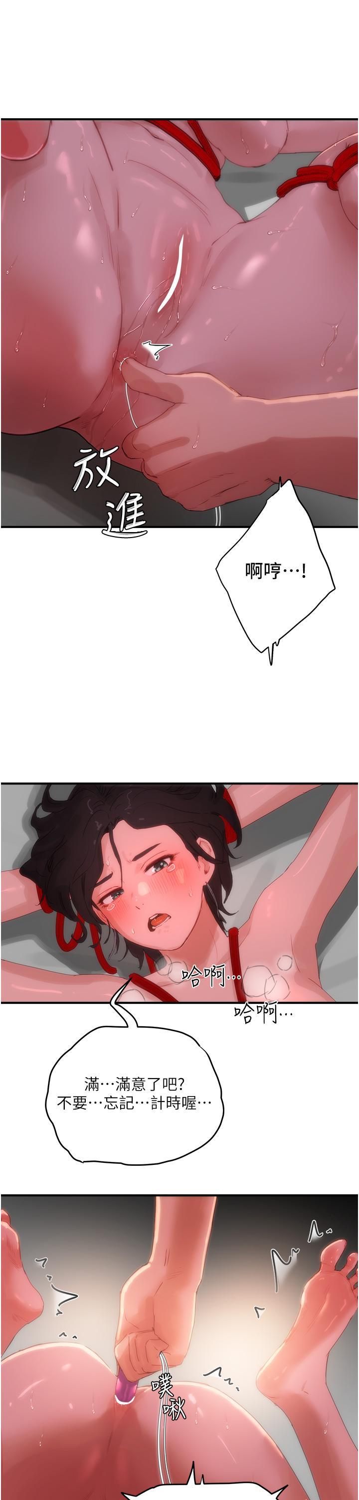 [韩国漫画] 夏日深处 剧情,女学生,巨乳大奶#[33P]-22