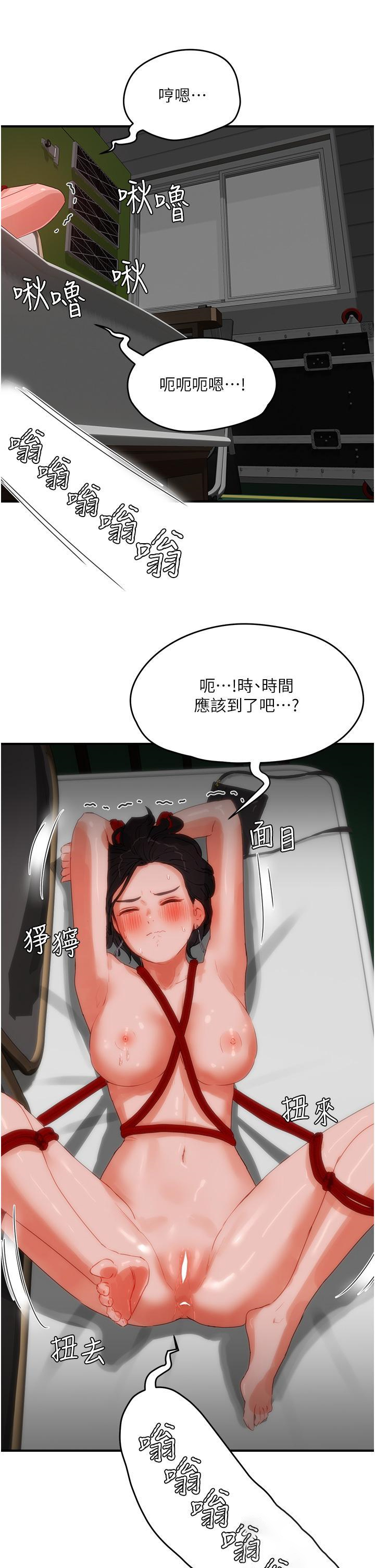 [韩国漫画] 夏日深处 剧情,女学生,巨乳大奶#[33P]-26