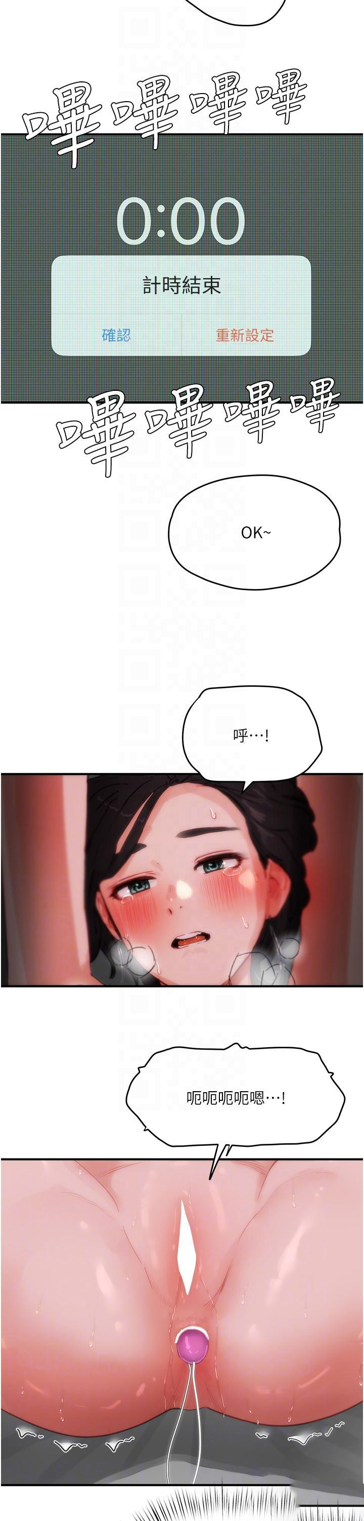 [韩国漫画] 夏日深处 剧情,女学生,巨乳大奶#[33P]-27