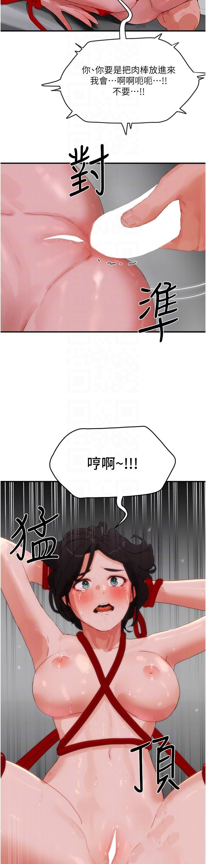 [韩国漫画] 夏日深处 剧情,女学生,巨乳大奶#[33P]-29