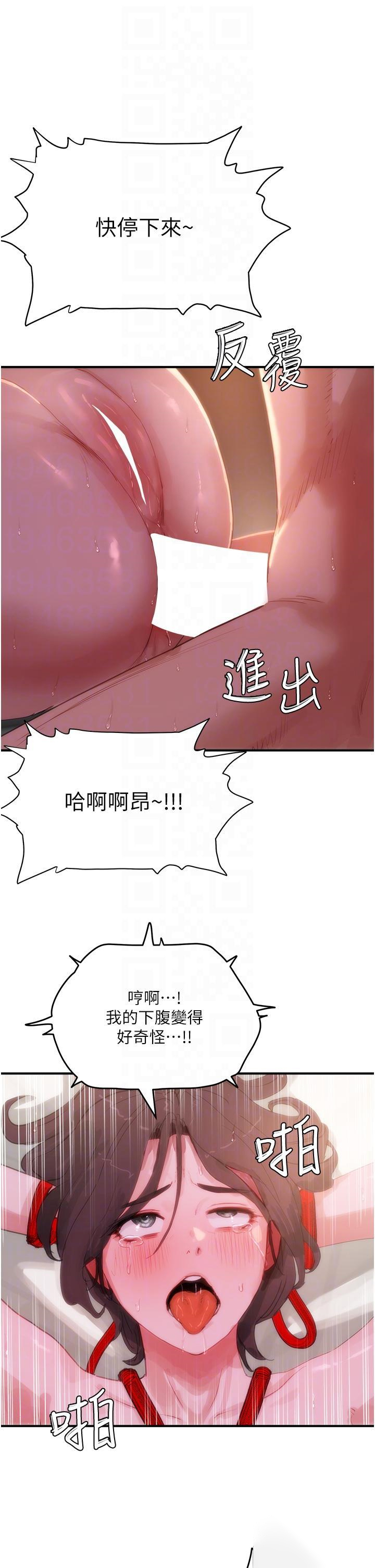 [韩国漫画] 夏日深处 剧情,女学生,巨乳大奶#[33P]-31