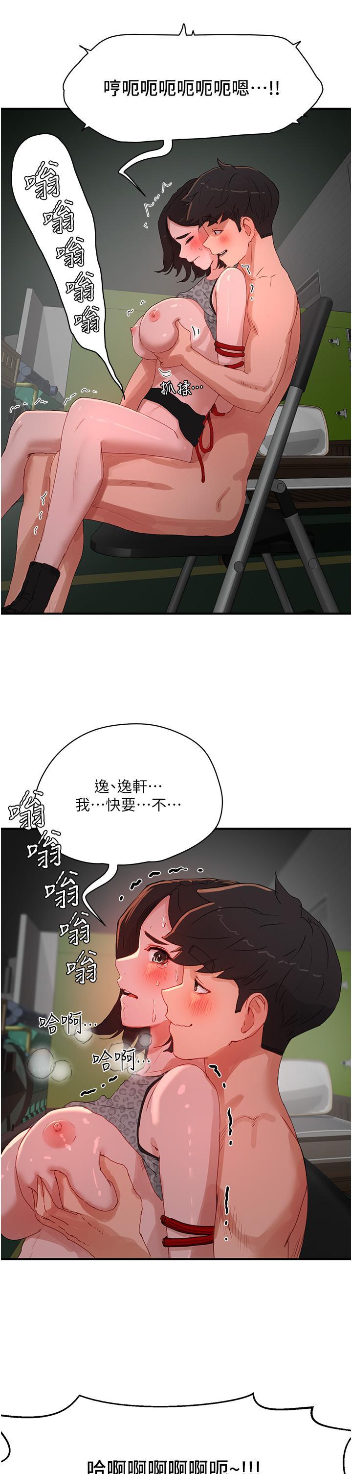 [韩国漫画] 夏日深处 剧情,女学生,巨乳大奶#[33P]-4