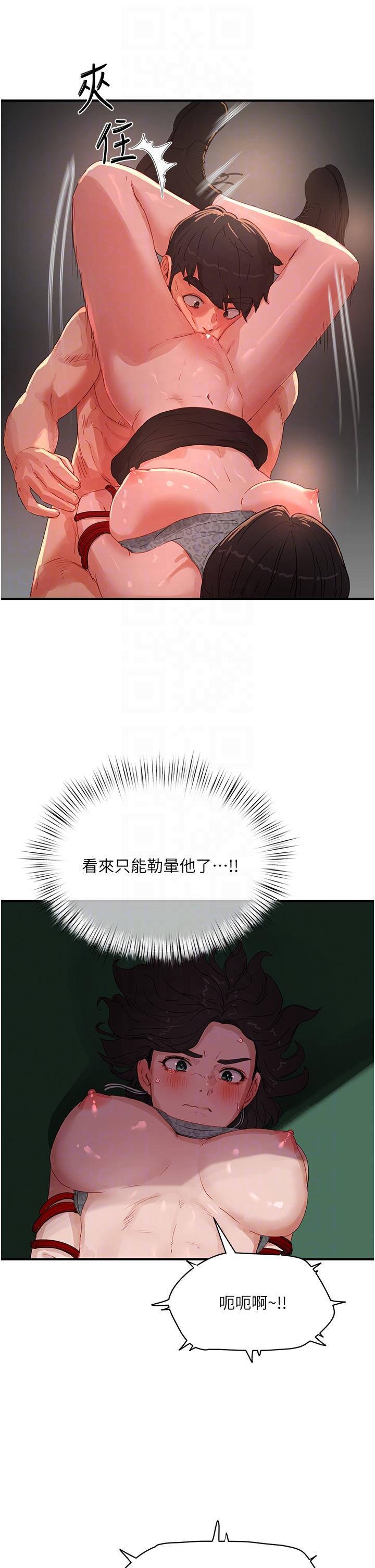 [韩国漫画] 夏日深处 剧情,女学生,巨乳大奶#[33P]-9