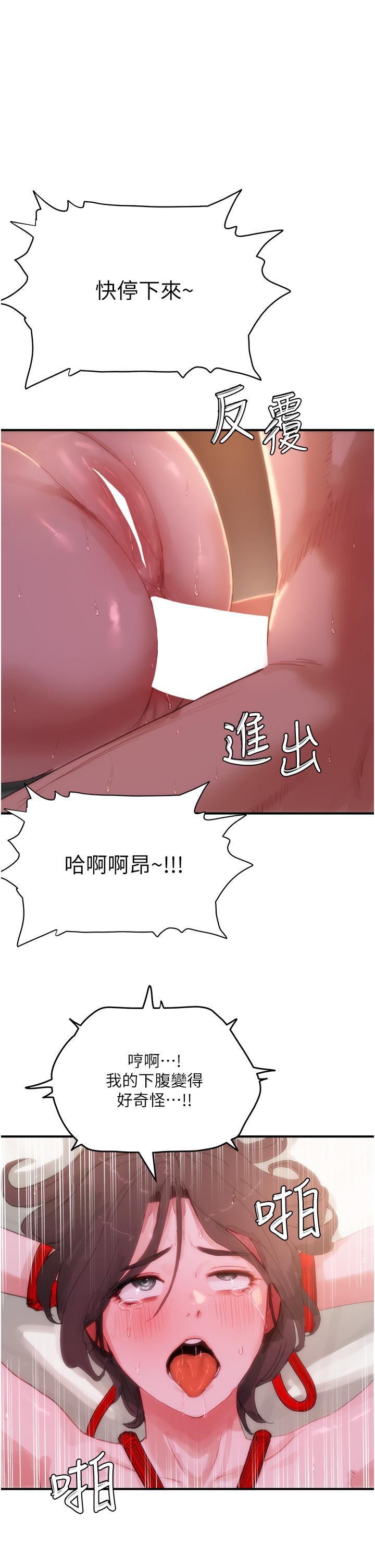 [韩国漫画] 夏日深处 剧情,女学生,巨乳大奶#[40P]-1