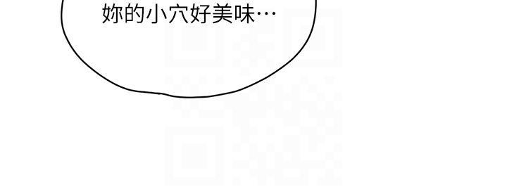 [韩国漫画] 夏日深处 剧情,女学生,巨乳大奶#[40P]-10