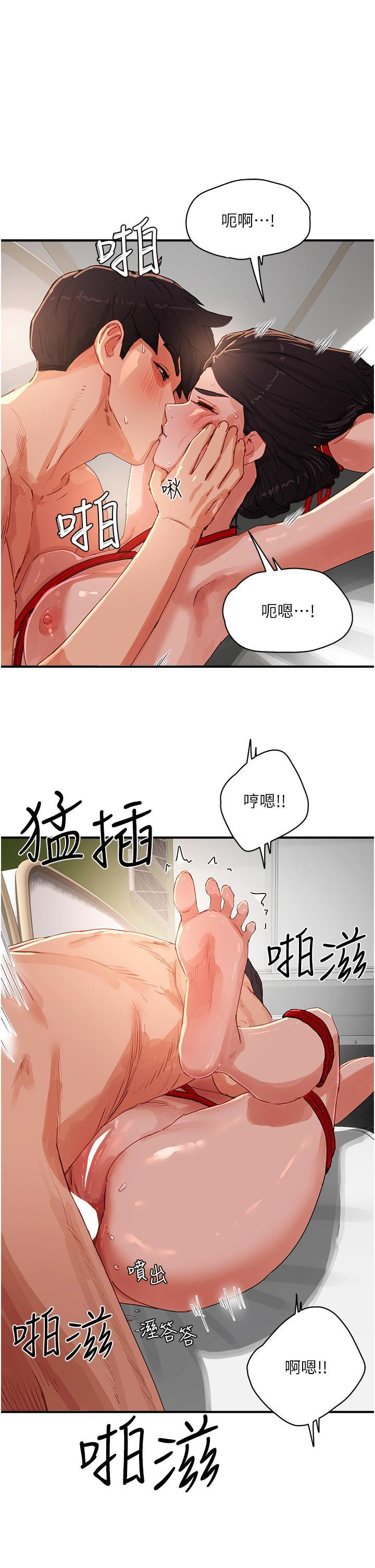 [韩国漫画] 夏日深处 剧情,女学生,巨乳大奶#[40P]-15
