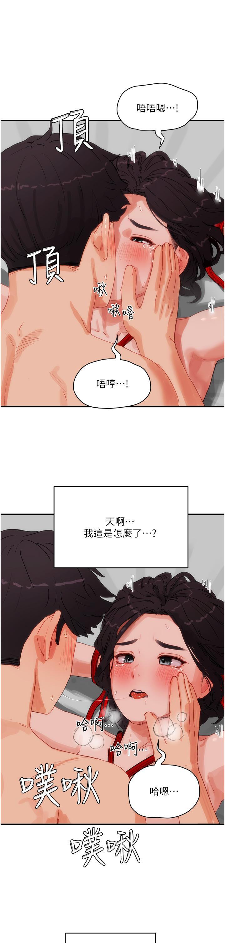 [韩国漫画] 夏日深处 剧情,女学生,巨乳大奶#[40P]-16
