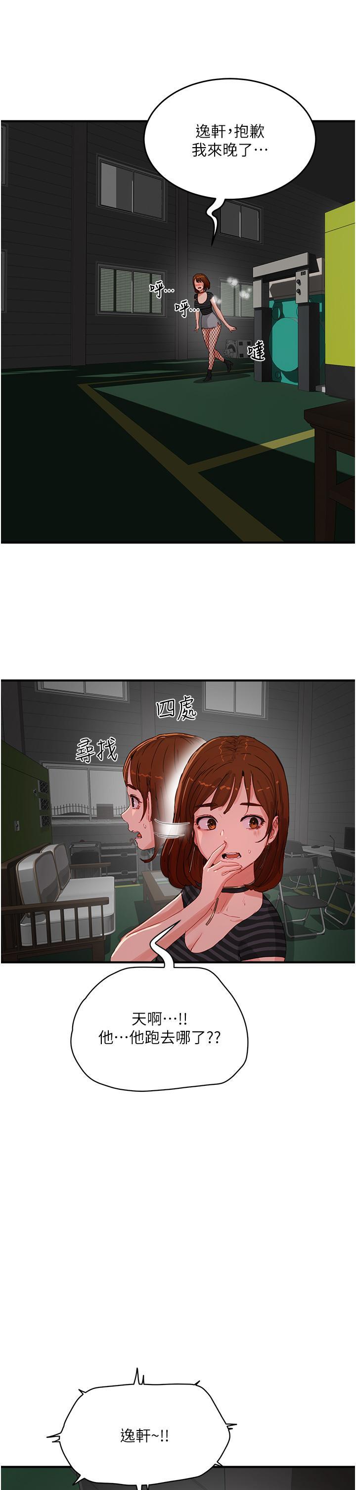 [韩国漫画] 夏日深处 剧情,女学生,巨乳大奶#[40P]-23