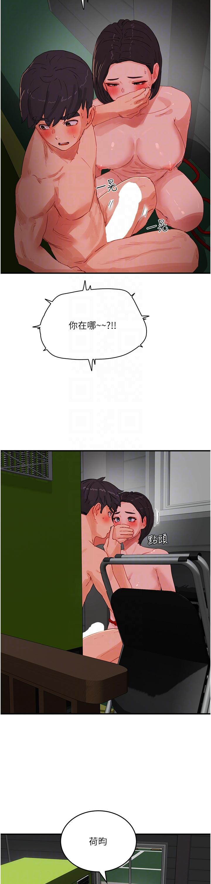 [韩国漫画] 夏日深处 剧情,女学生,巨乳大奶#[40P]-24