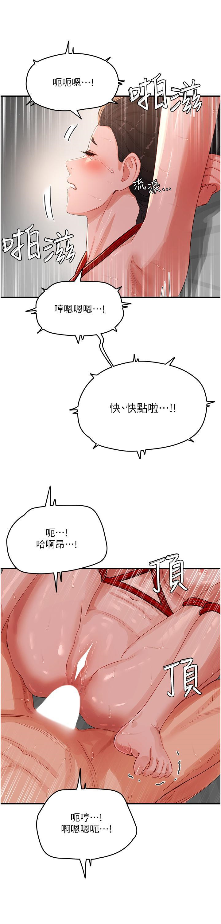 [韩国漫画] 夏日深处 剧情,女学生,巨乳大奶#[40P]-3