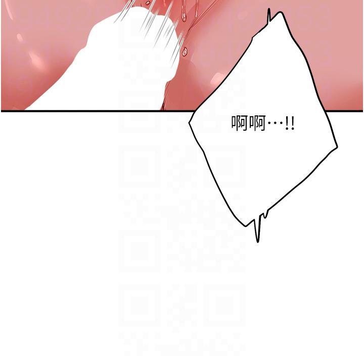 [韩国漫画] 夏日深处 剧情,女学生,巨乳大奶#[40P]-32