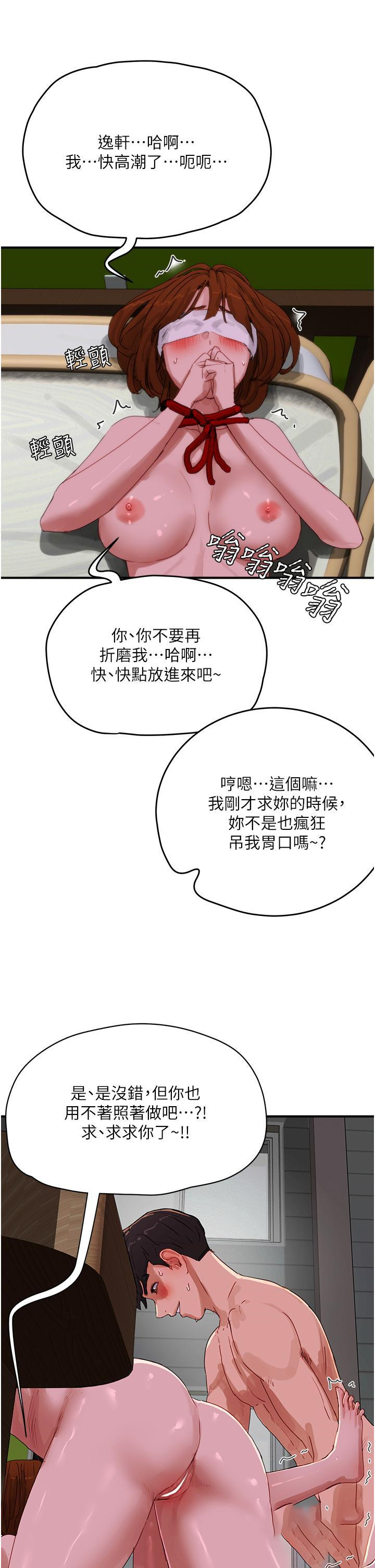 [韩国漫画] 夏日深处 剧情,女学生,巨乳大奶#[40P]-36