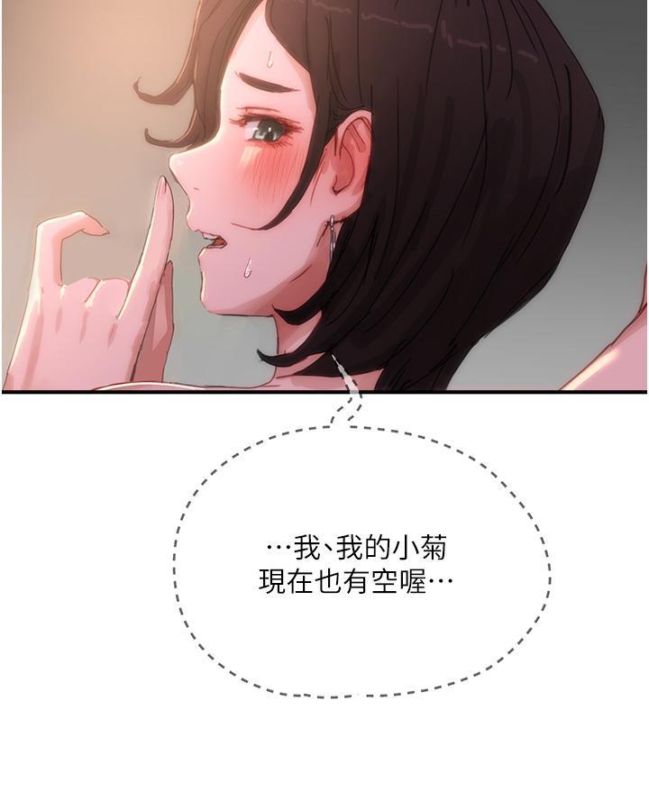 [韩国漫画] 夏日深处 剧情,女学生,巨乳大奶#[40P]-39