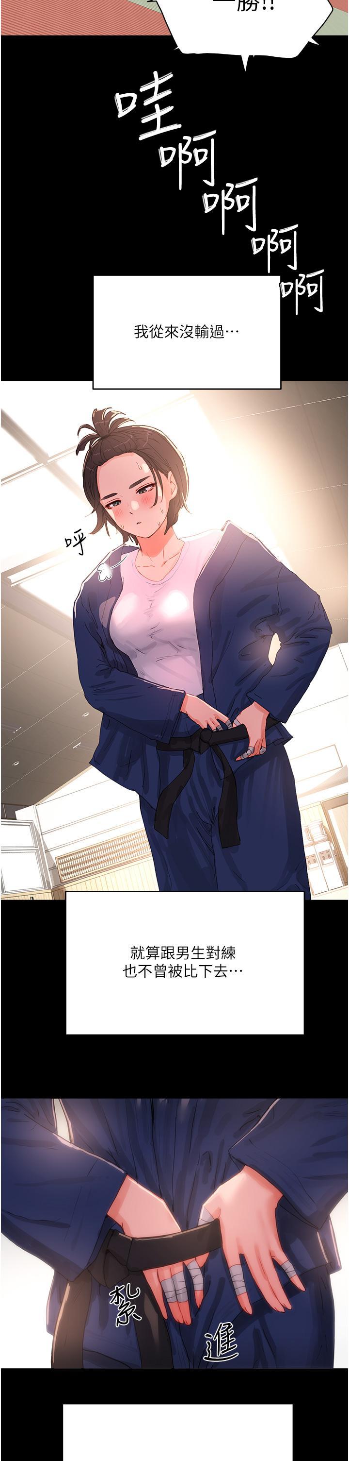 [韩国漫画] 夏日深处 剧情,女学生,巨乳大奶#[40P]-8