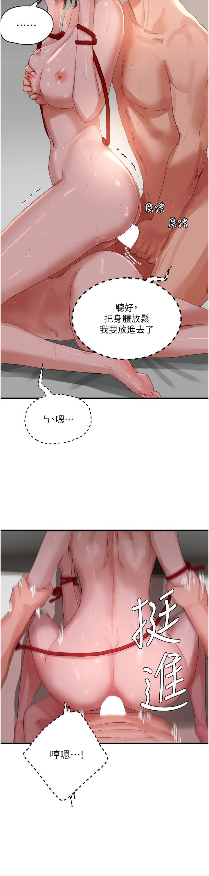 [韩国漫画] 夏日深处 剧情,女学生,巨乳大奶#[34P]-14