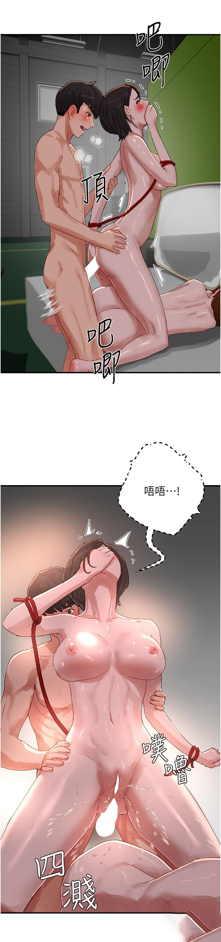 [韩国漫画] 夏日深处 剧情,女学生,巨乳大奶#[34P]-15
