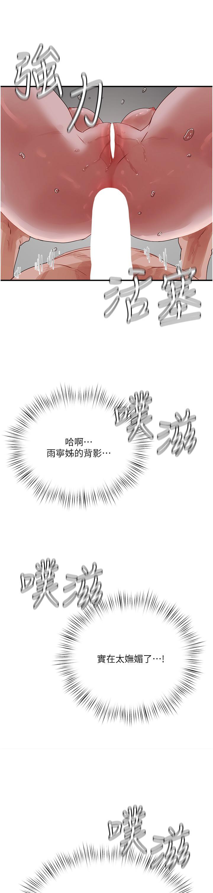 [韩国漫画] 夏日深处 剧情,女学生,巨乳大奶#[34P]-20